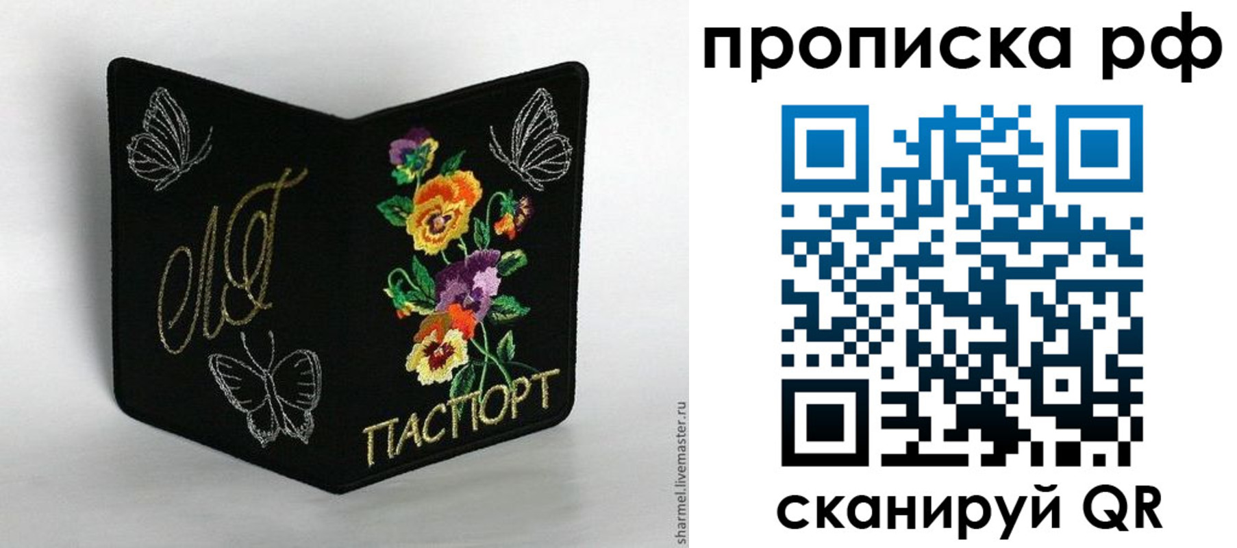 миграционный учет в Курске